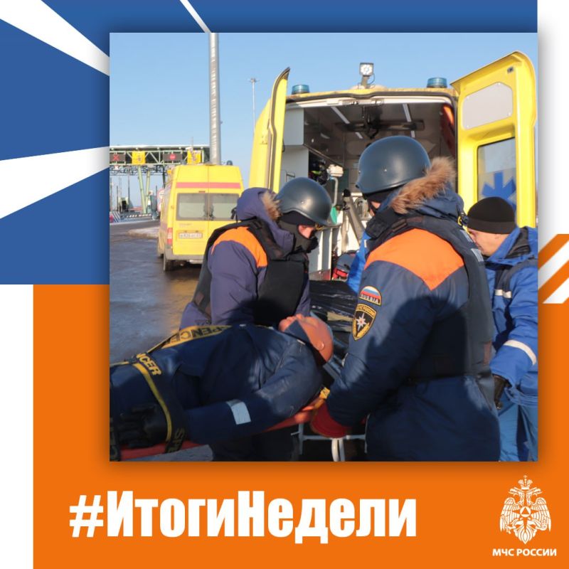 Кратко о том, чем запомнилась прошедшая неделя: