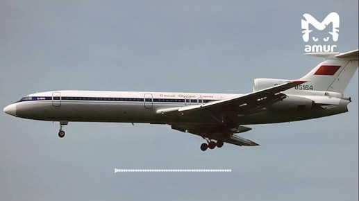 Крушение Ту-154 под Хабаровском: 30 лет со дня трагедии