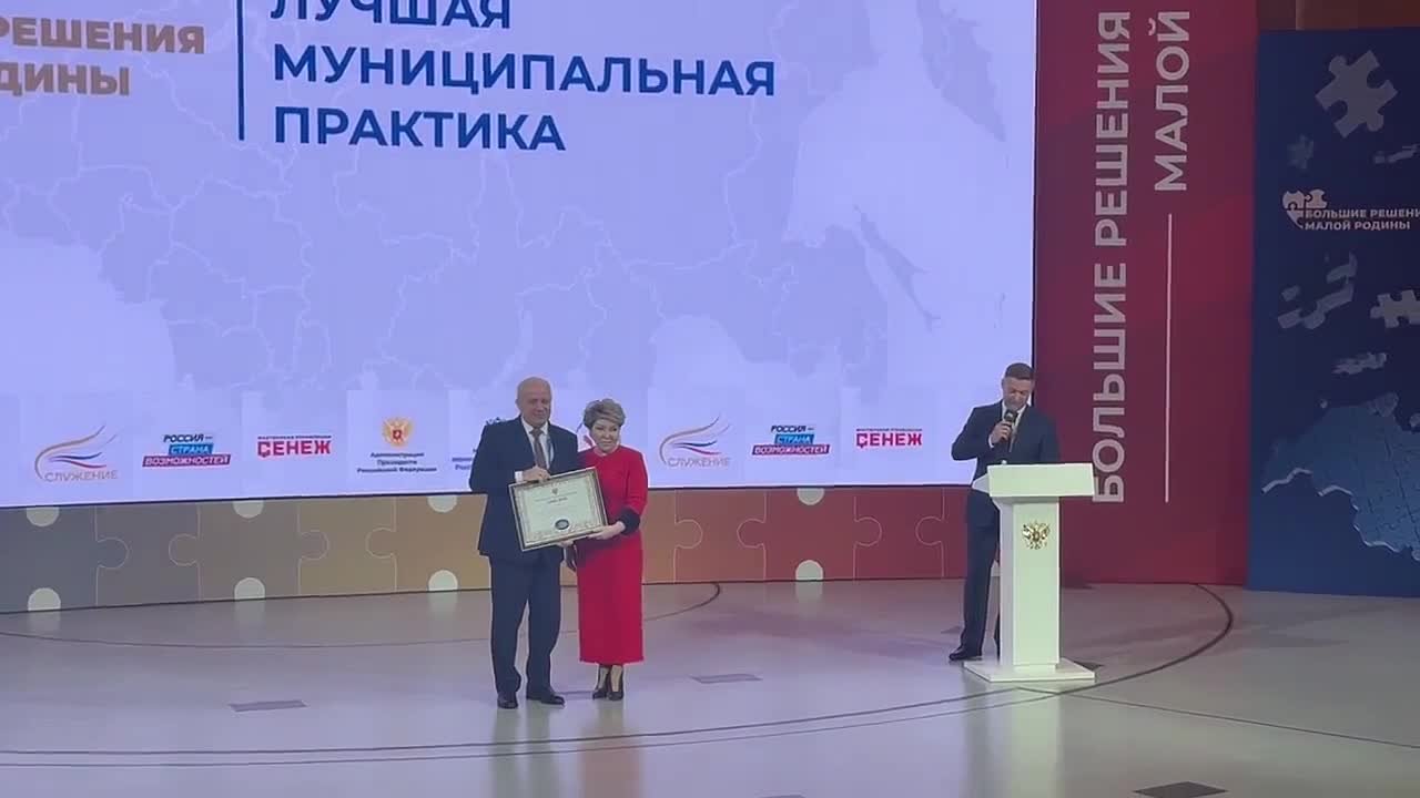 Хабаровск занял третье место на федеральном этапе Всероссийского конкурса «Лучшая муниципальная практика»