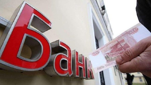 Когда закрытие кредита становится невыгодным