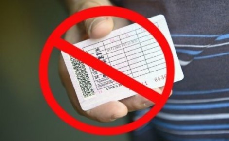 С 2027 года вас могут лишить прав за простую таблетку: что важно знать водителям