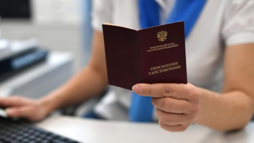 Страховые пенсии россиян проиндексируют с нового года