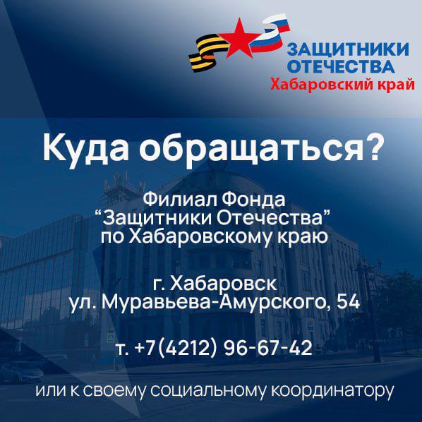 Фонд "Защитники Отечества" обеспечивает ветеранов СВО техническими средствами реабилитации Фонд "Защитники Отечества" обеспечивает ветеранов СВО техническими средствами реабилитации