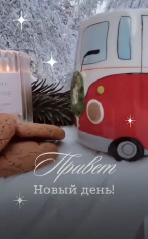 Доброе утро, Хабаровск!. 8 декабря