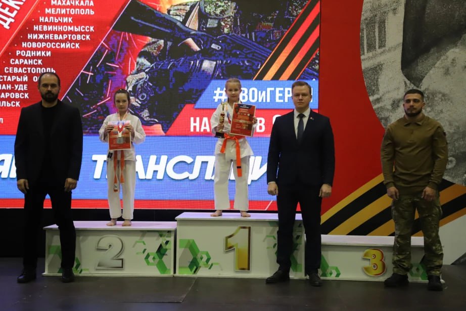 Хабаровск присоединился к турниру-телемосту «Герои Отечества», посвященному участникам СВО Хабаровск присоединился к турниру-телемосту «Герои Отечества», посвященному участникам СВО