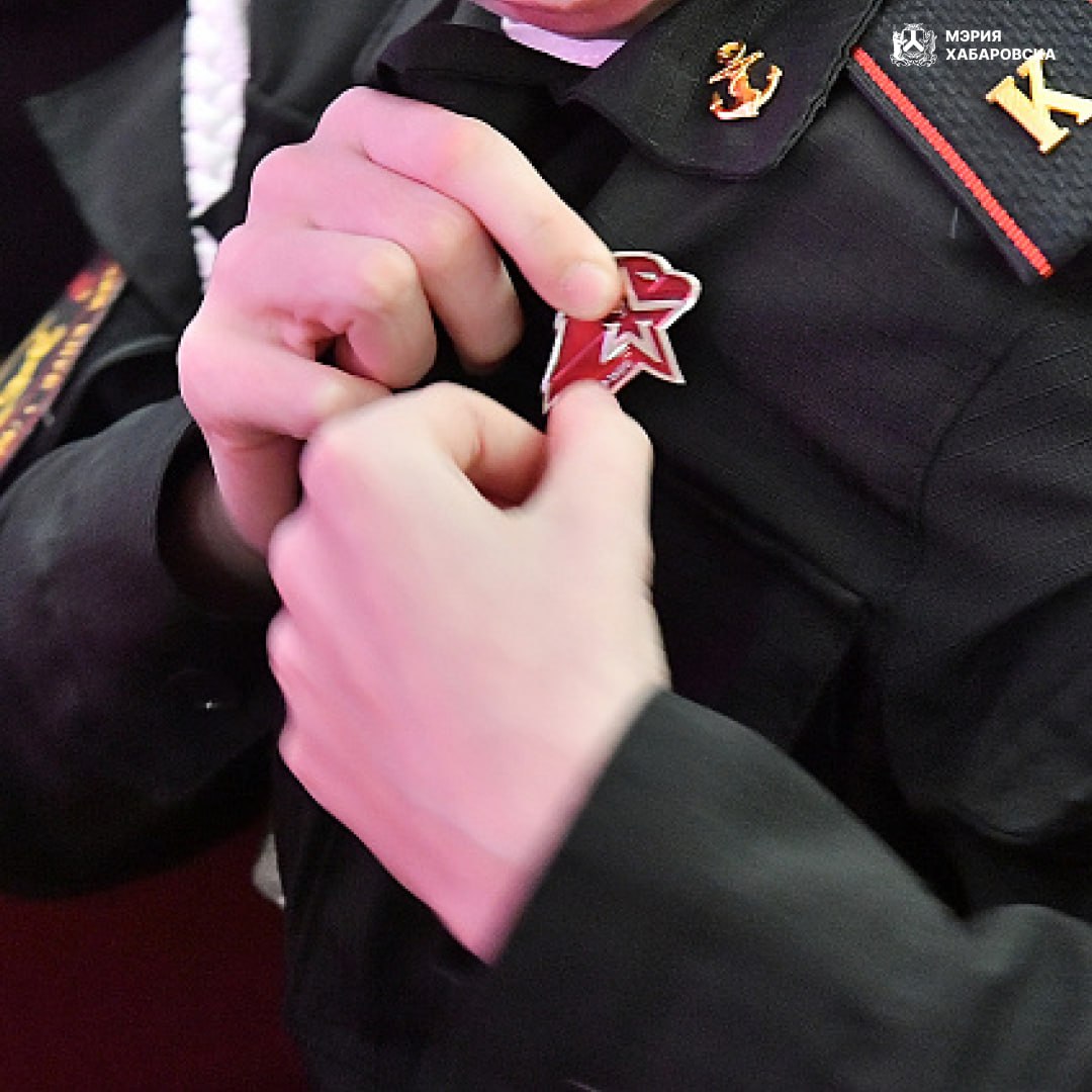 В Хабаровске прошла церемония посвящения 120 ребят в ряды «Юнармии»