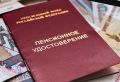 Как пенсионеру оформить надбавку на иждивенцев в 2025 году: узнайте все детали