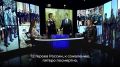 «Российское казачество сегодня – это опора государства»