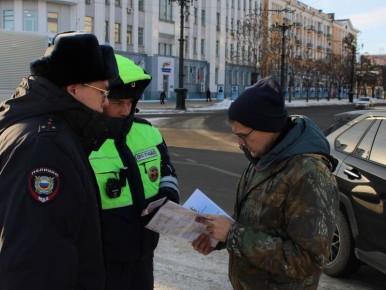 Вместе против коррупции: акция в Хабаровске к Международному дню борьбы с коррупцией