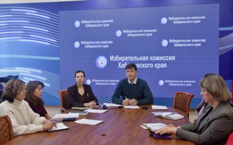 Избирательная комиссия Хабаровского края провела совещание с территориями: подвели итоги уходящего года и наметили планы