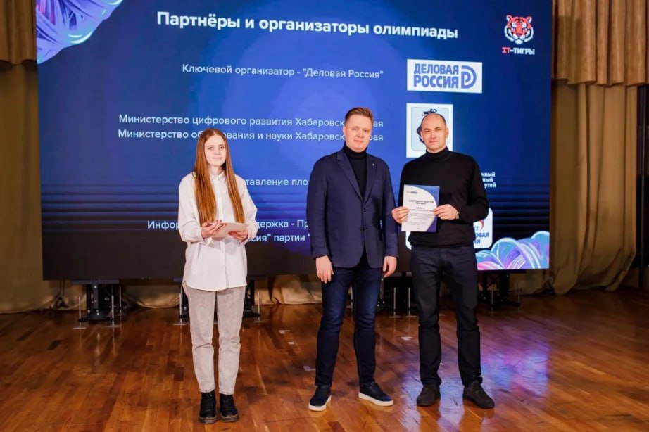 В Хабаровске прошел финал первой зимней краевой олимпиады среди школьников по программированию «IT-Тигры» В Хабаровске прошел финал первой зимней краевой олимпиады среди школьников по программированию «IT-Тигры»