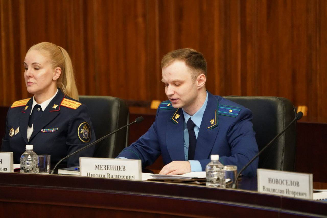 Состоялся Десятый открытый форум прокуратуры Хабаровского края Состоялся Десятый открытый форум прокуратуры Хабаровского края