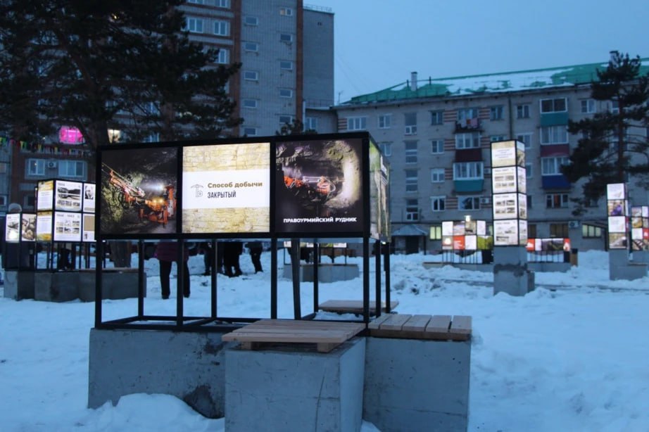 Торжественное открытие нового «Парка Геологов» состоялось в поселке Солнечный Хабаровского края Торжественное открытие нового «Парка Геологов» состоялось в поселке Солнечный Хабаровского края