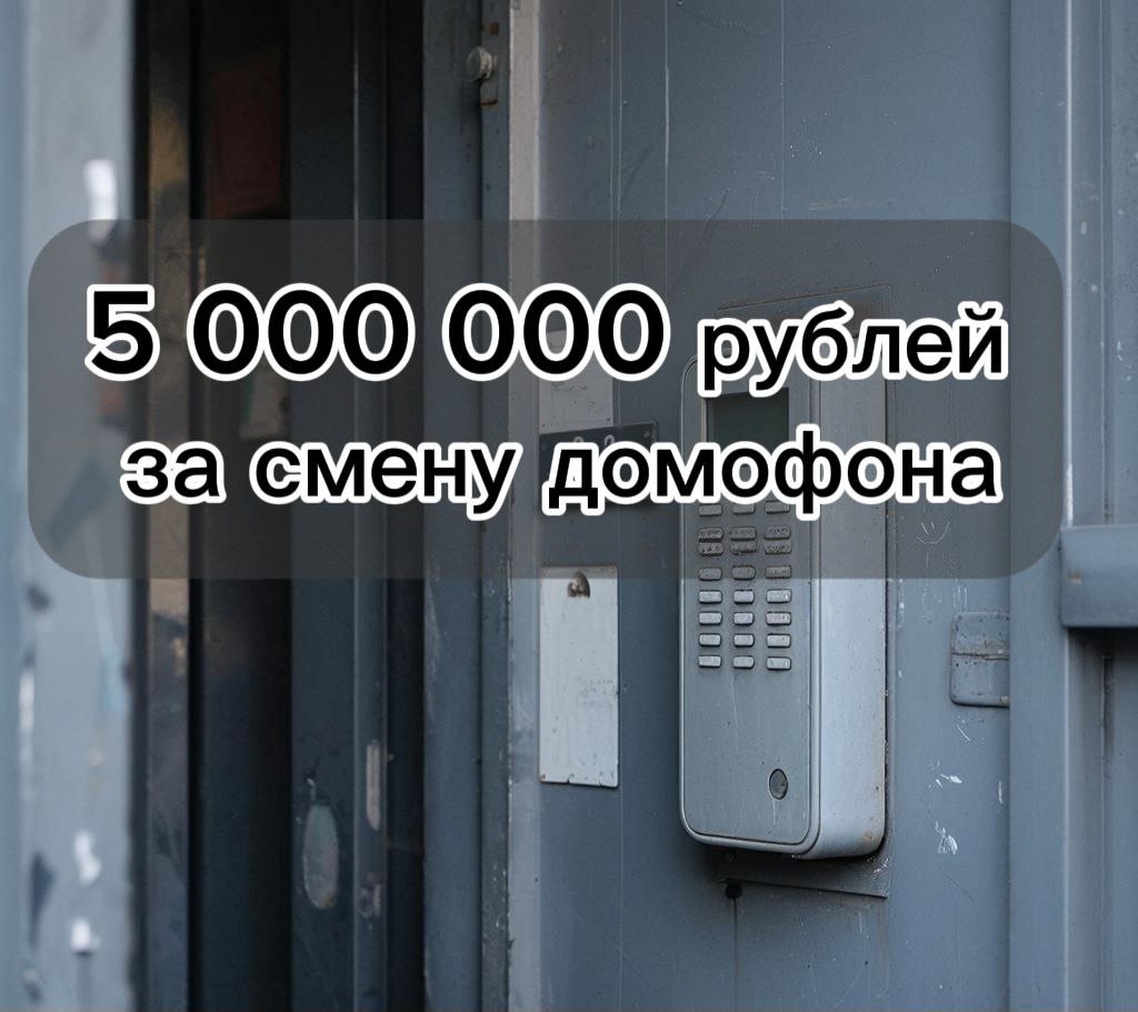 В Хабаровске горожанка после разговора с кибераферистами перевела более 5 млн
