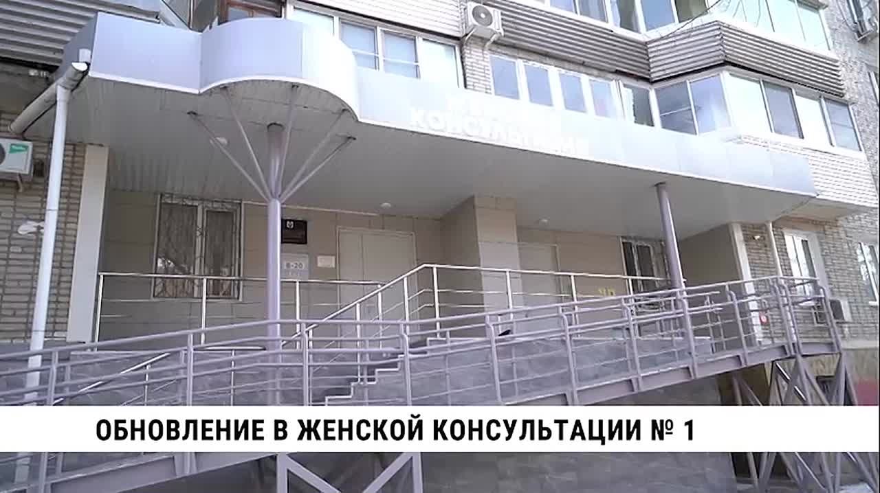 В женской консультации № 1 появились новый аппарат компьютерной томографии и детский уголок