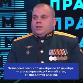 В Хабаровском крае стартует финальный модуль программы «Герои Vостока»