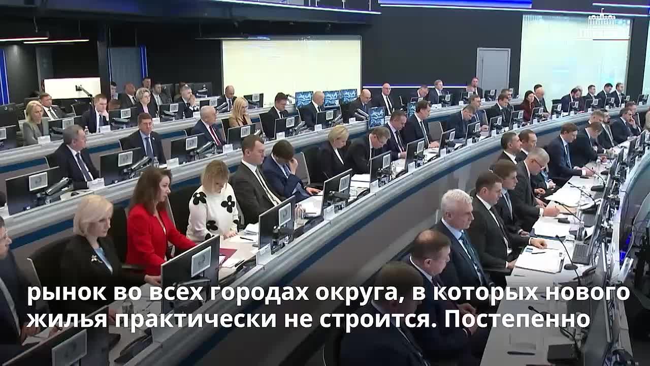 В Правительстве РФ обсудили развитие Дальнего Востока до 2030 года