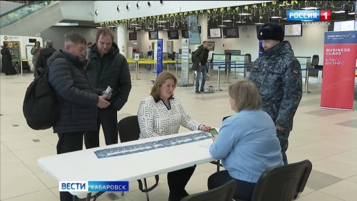 Отдайте долги заранее: акция «Дальневосточной энергетической компании» прошла в аэропорту Хабаровска