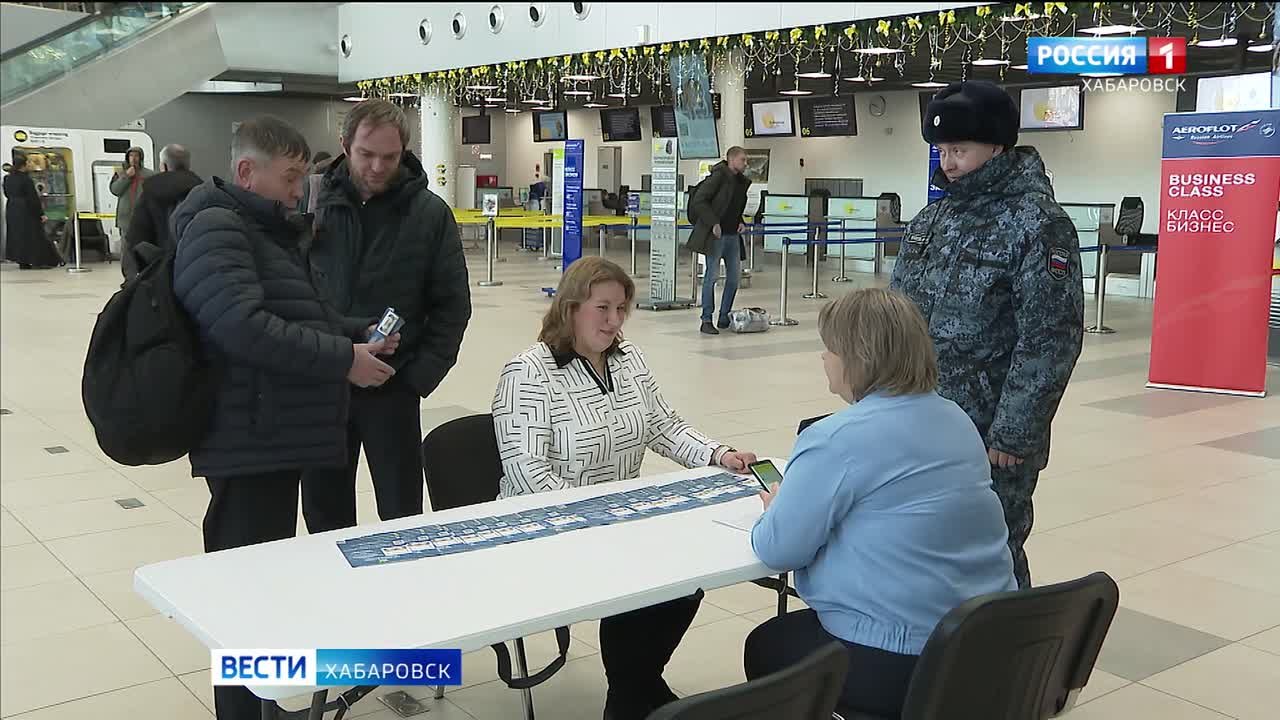 Отдайте долги заранее: акция «Дальневосточной энергетической компании» прошла в аэропорту Хабаровска