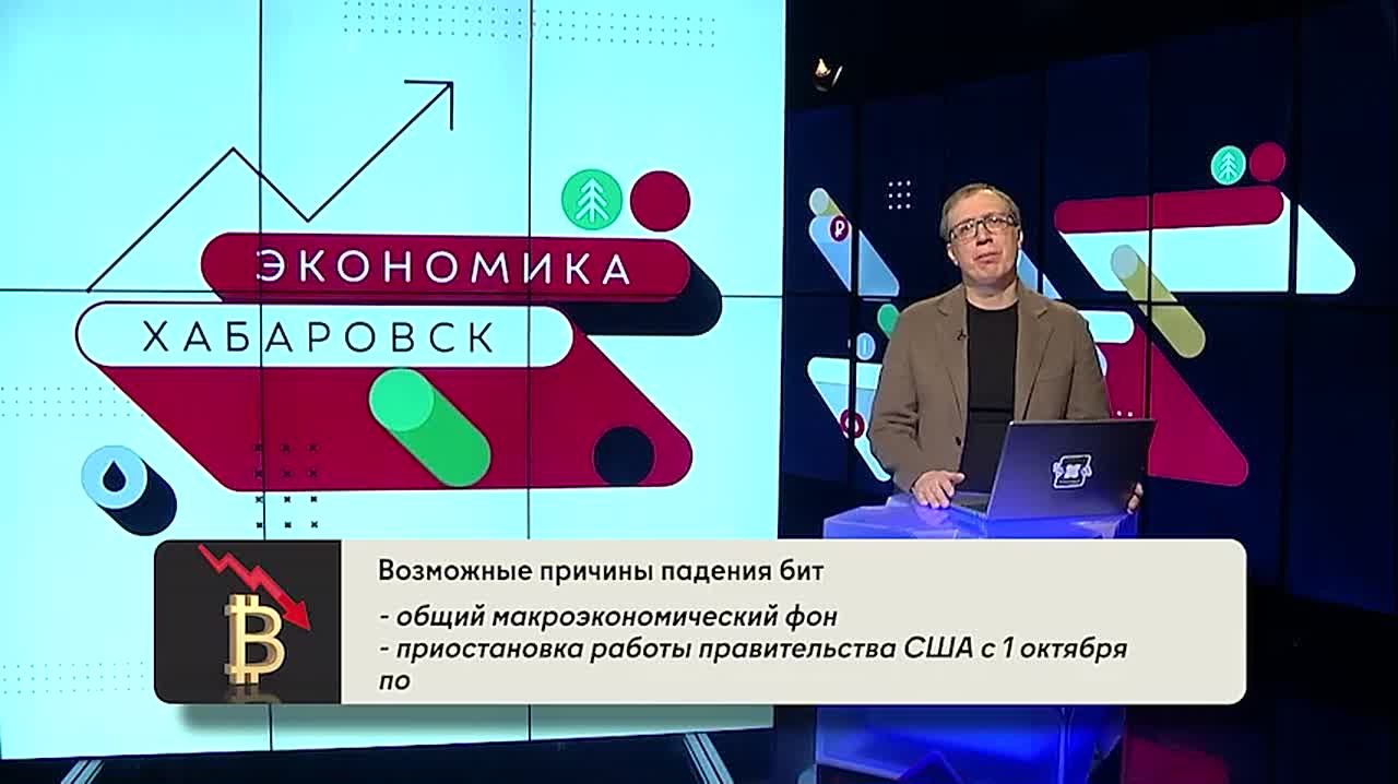 Курс биткоина пережил самое сильное месячное падение с 2022 года, опустившись ниже психологической отметки в 100 тысяч долларов