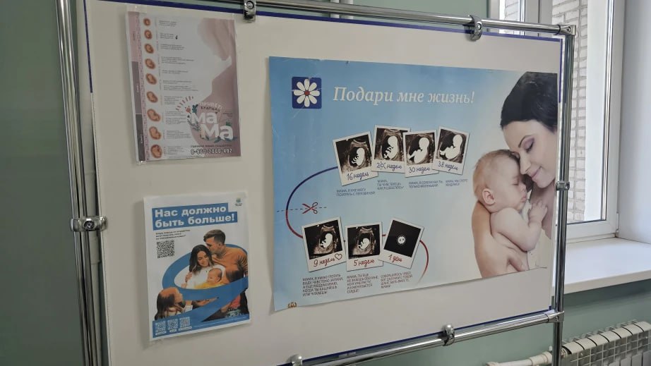 В Хабаровске модернизирована женская консультация № 1 В Хабаровске модернизирована женская консультация № 1