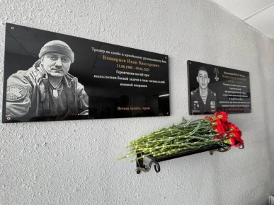 Память героев-земляков почтили в Хабаровском крае