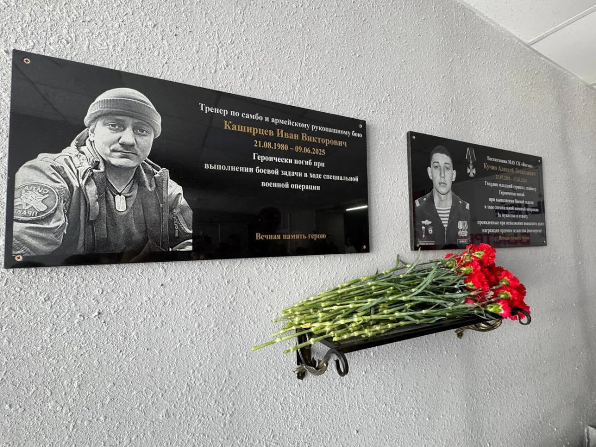 Память героев-земляков почтили в Хабаровском крае