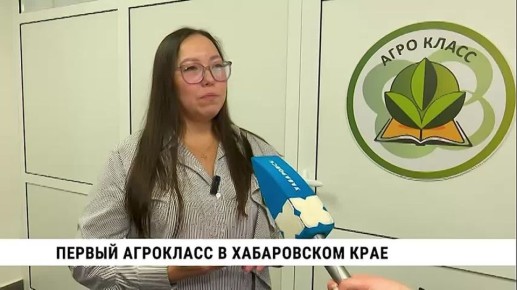 Проблему нехватки кадров в сельском хозяйстве решают не на полях и фермах, а за школьной партой