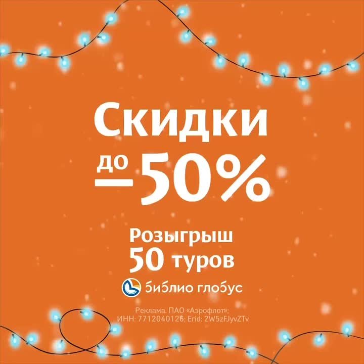 Часы пробили полночь — и вы готовы..!