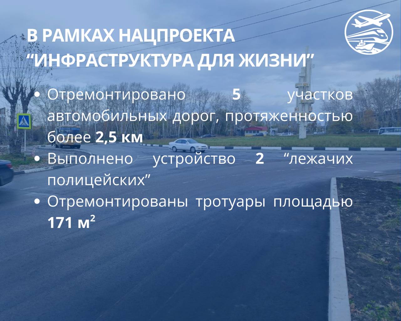 В Амурском районе подвели итоги дорожного сезона В Амурском районе подвели итоги дорожного сезона