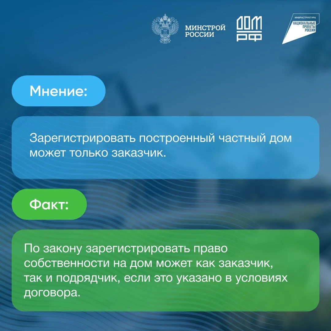 Памятка для подрядчиков: Как построить дом с помощью эскроу? Памятка для подрядчиков: Как построить дом с помощью эскроу?