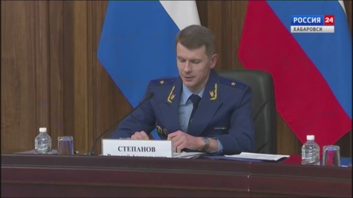 На открытом форуме прокуратуры края назвали число чиновников, нарушивших антикоррупционные законы