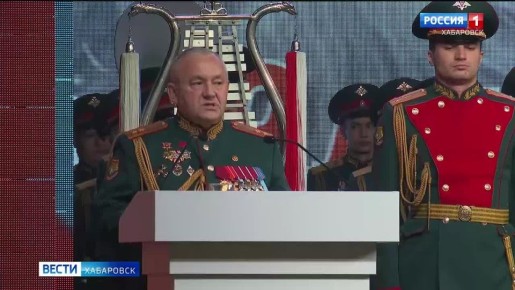 Торжественное собрание в честь Дня Героев Отечества прошло в Хабаровске