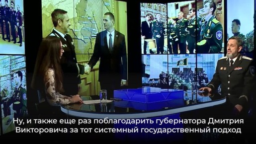 «На российское казачество сделана большая ставка»