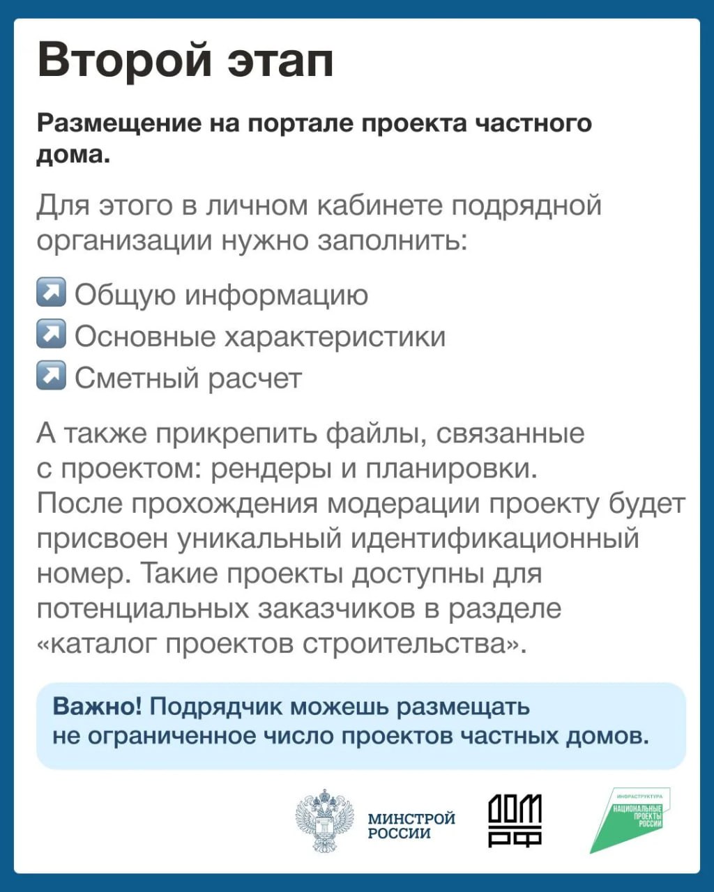 Как подрядчику начать строить с эскроу? Как подрядчику начать строить с эскроу?