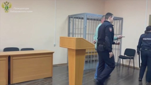 В Хабаровском крае суд вынес приговор по уголовному делу о незаконном обороте свыше трех тонн икры рыб осетровых видов