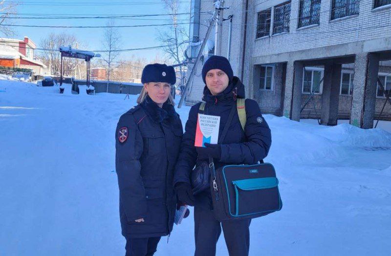 В Хабаровском крае полицейские провели мероприятия, приуроченные к празднованию Дня Конституции В Хабаровском крае полицейские провели мероприятия, приуроченные к празднованию Дня Конституции