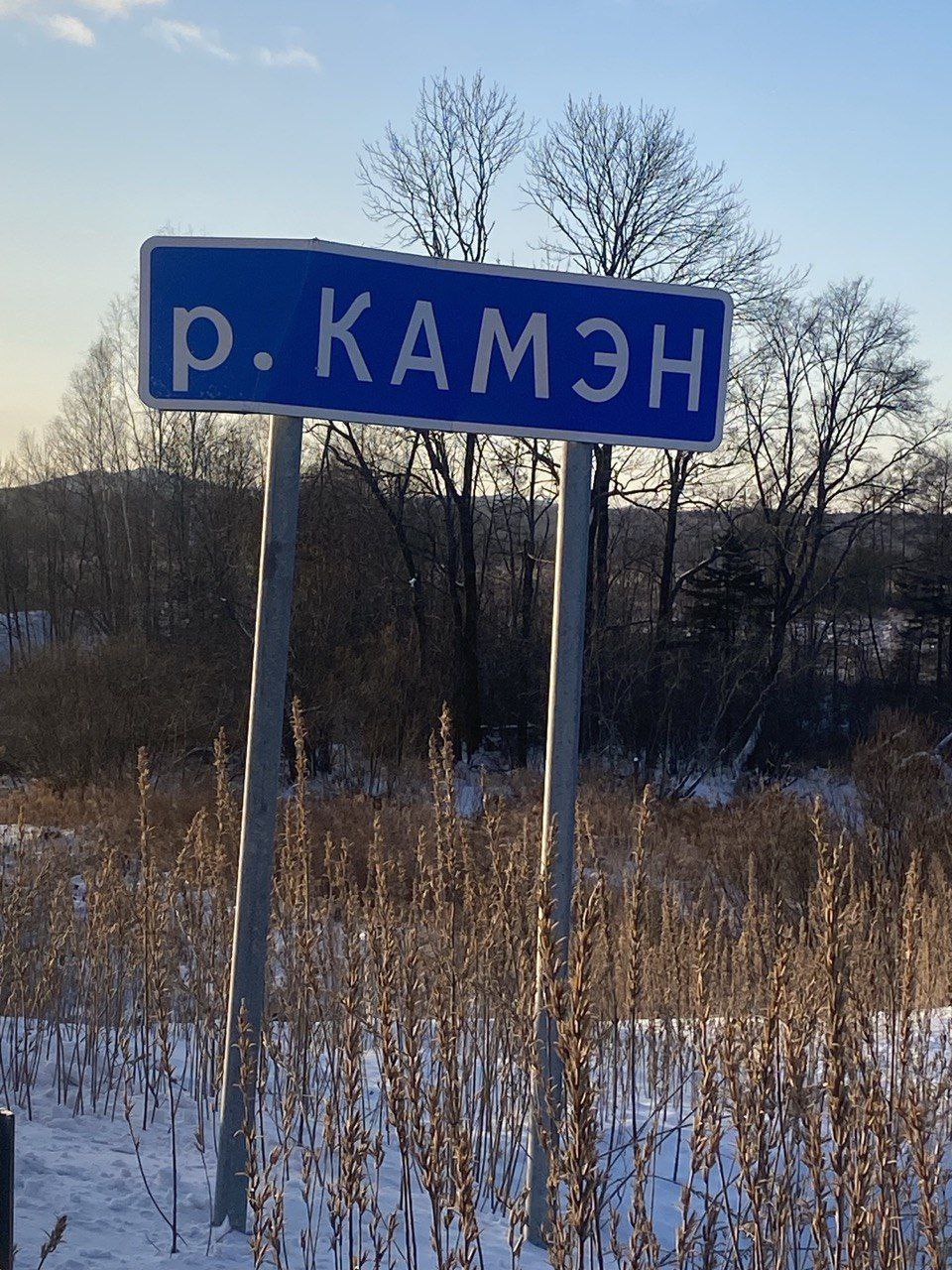 Сегодня утром в районе 154 км федеральной автомобильной дороги А-375 "Хабаровск- Ариадное-Чугуевка-Находка" района имени Лазо Хабаровского края, водитель ТС "Шакман" полуприцеп "ЧМЗАП 99865" (гружёный), двигаясь со стороны... Сегодня утром в районе 154 км федеральной автомобильной дороги А-375 "Хабаровск- Ариадное-Чугуевка-Находка" района имени Лазо Хабаровского края, водитель ТС "Шакман" полуприцеп "ЧМЗАП 99865" (гружёный), двигаясь со стороны...