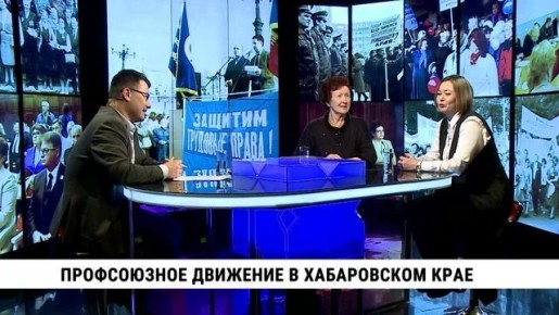 11 декабря — важный день для всех трудящихся Хабаровского края