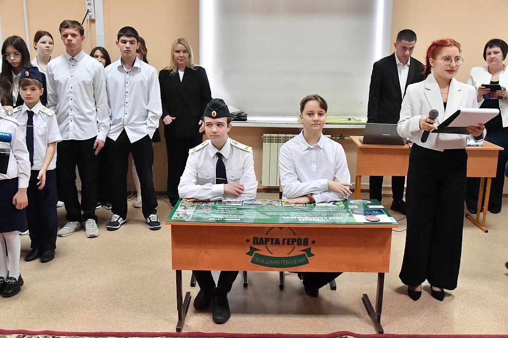«Парту Героя» в школе № 39 открыли в честь выпускника-участника СВО Ивана Владимировича Тюменцева «Парту Героя» в школе № 39 открыли в честь выпускника-участника СВО Ивана Владимировича Тюменцева