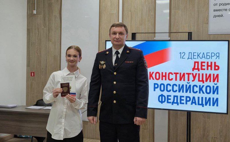 В Хабаровском крае полицейские провели мероприятия, приуроченные к празднованию Дня Конституции В Хабаровском крае полицейские провели мероприятия, приуроченные к празднованию Дня Конституции