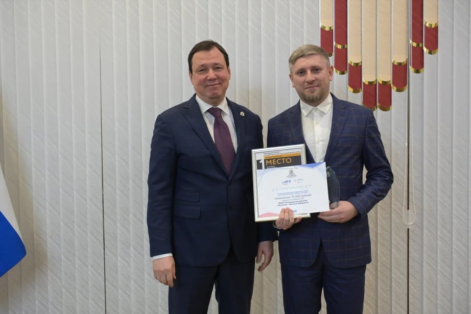 В Хабаровском крае отметили лучших экспортеров В Хабаровском крае отметили лучших экспортеров