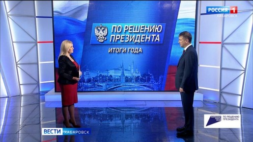 По решению Президента: в крае растёт число предпринимателей, увеличивают и количество мер поддержки