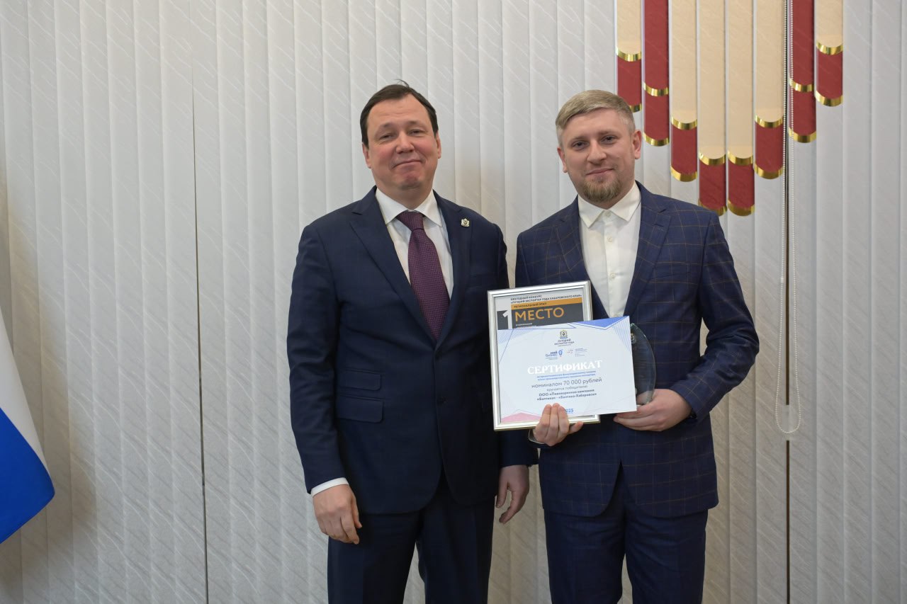 В Хабаровском крае отметили лучших экспортеров по итогам года В Хабаровском крае отметили лучших экспортеров по итогам года