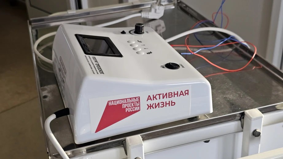 Новое отделение ранней реабилитации начало работу в Хабаровске Новое отделение ранней реабилитации начало работу в Хабаровске