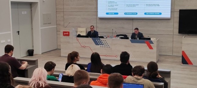 В Хабаровске представители городской полиции и Банка России провели для студентов вуза цикл лекций о новых видах дистанционного мошенничества