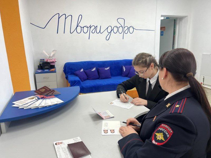 В Хабаровском крае полицейские провели мероприятия, приуроченные к празднованию Дня Конституции В Хабаровском крае полицейские провели мероприятия, приуроченные к празднованию Дня Конституции