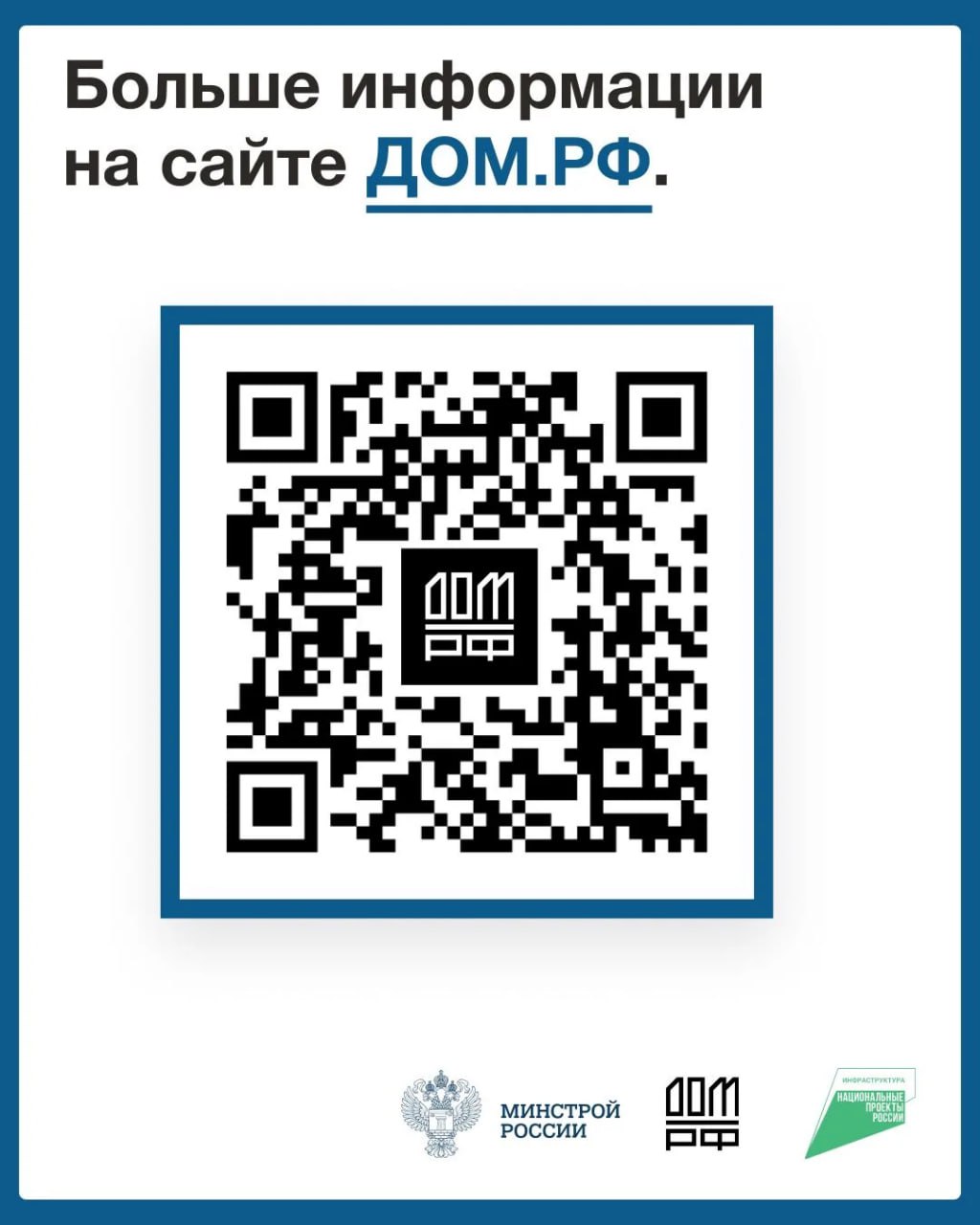Как подрядчику начать строить с эскроу? Как подрядчику начать строить с эскроу?