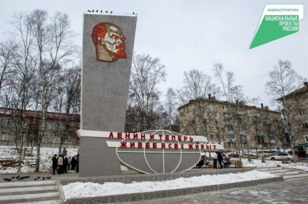 Благоустройство территории у обелиска им. Ленина завершено в Ванино