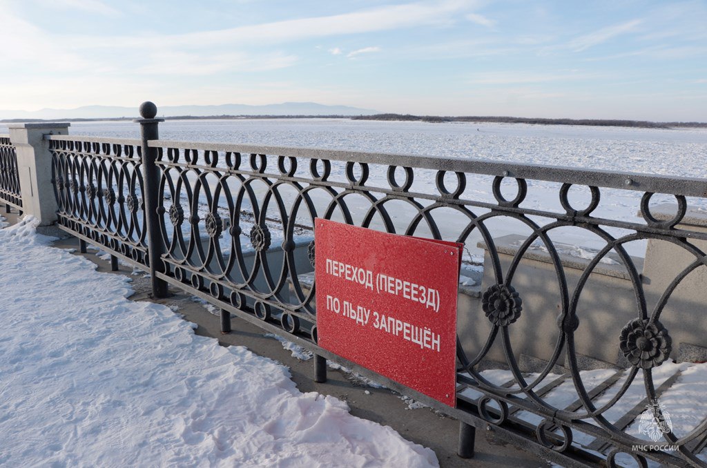 Инспекторы ГИМС предупреждают: формирование льда ещё продолжается Инспекторы ГИМС предупреждают: формирование льда ещё продолжается